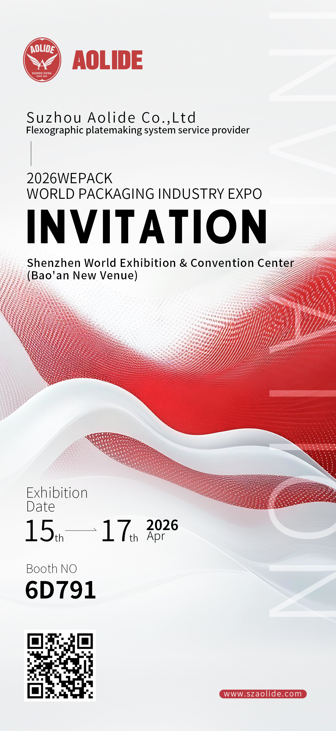 2026WEPACK World Packaging Industry Expo