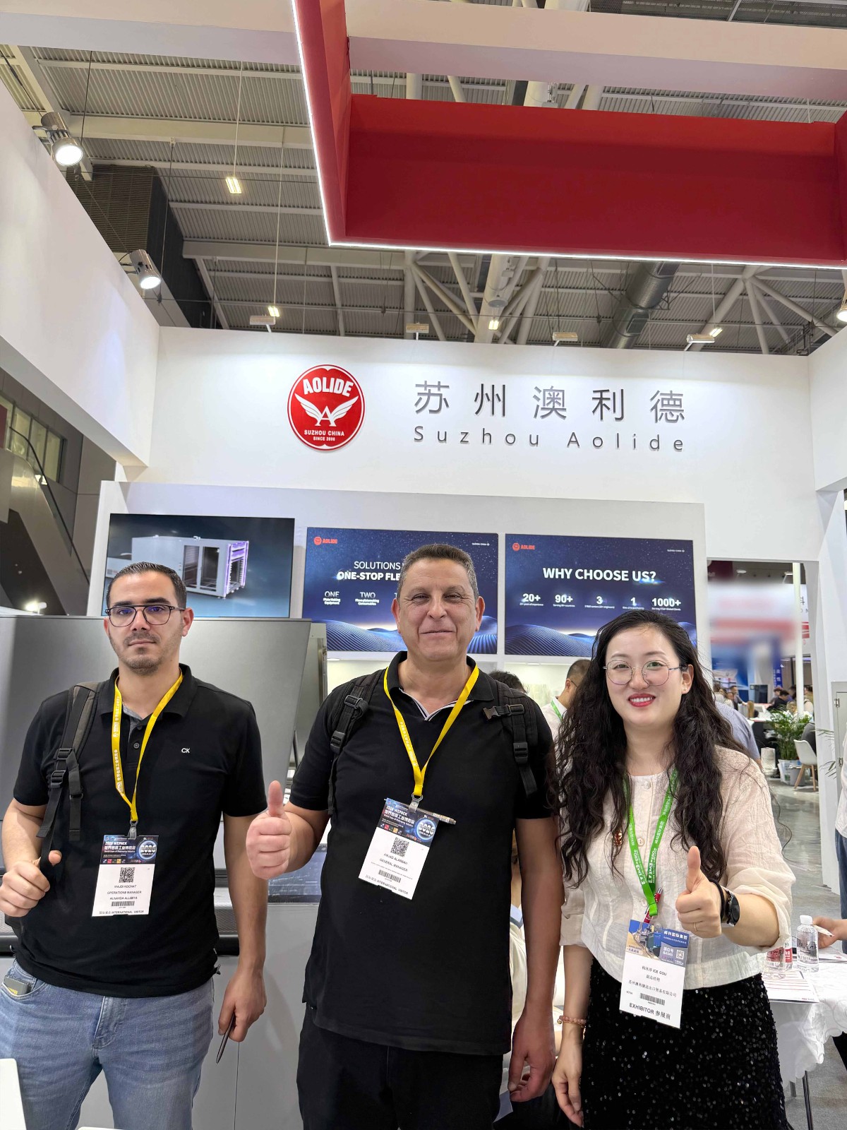 The 2026 South China International Corrugated Exhibition ended perfectly.