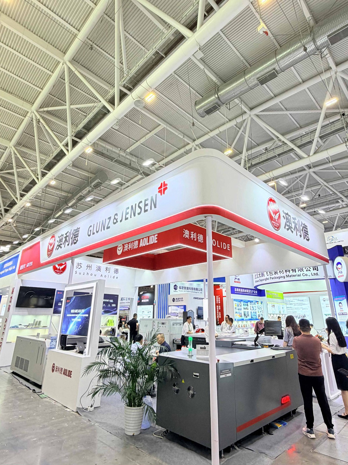 The 2026 South China International Corrugated Exhibition ended perfectly.