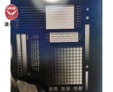 New Product 3.94mm Third Generation Digital Flexographic plate