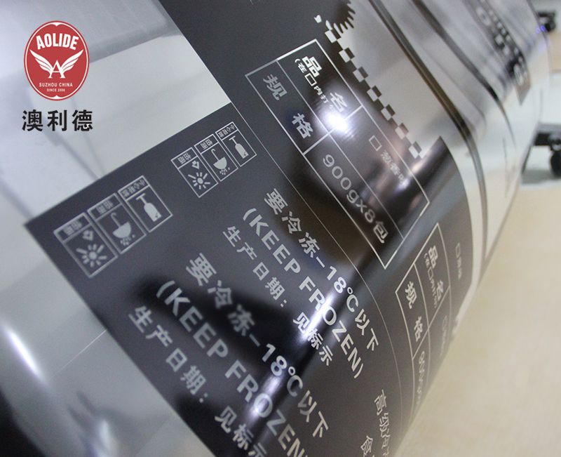 Inkjet printing Film for Flexograhic Printing Pate Making