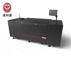 Digital Flexo CTP photopolymer plate processor machine