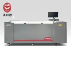 Digital Flexo CTP photopolymer plate processor machine