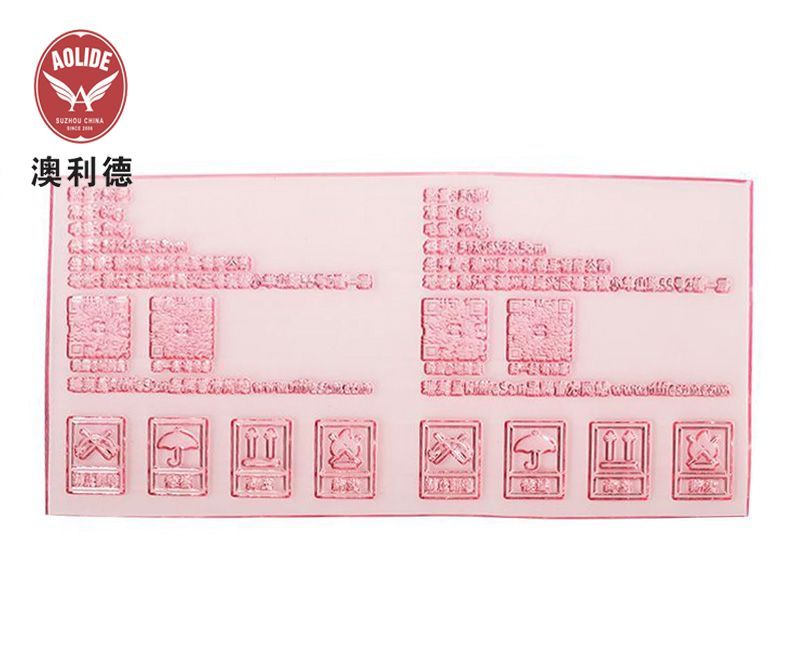 1.70mm Flexo Plate for Flexo Printing