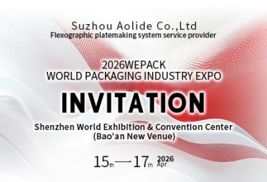 2026WEPACK World Packaging Industry Expo